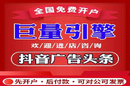 抖音信息流广告的未来趋势及发展案例探讨